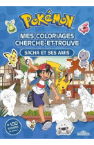 Pokémon - Mon livre puzzle: The Pokémon Company: 9782821216655